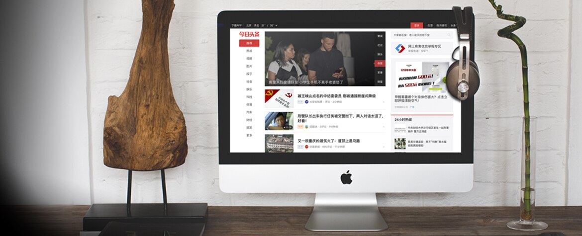 toutiao-foto-china-bbva toutiao-foto-china-bbva