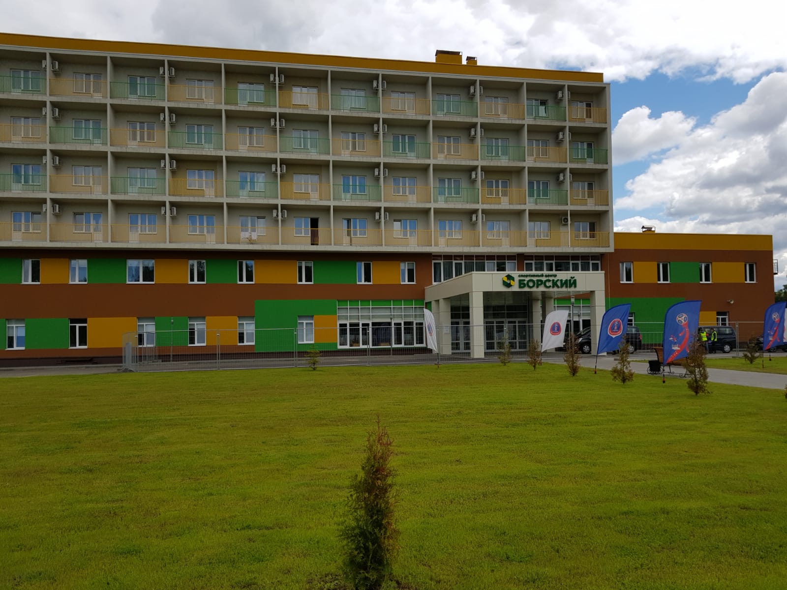 Sports Center de Borsky